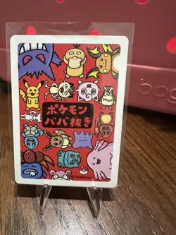 Old Maid Babanuki Japanese Pokemon 2 Card Set- Pikachu and Raichu - Image 2