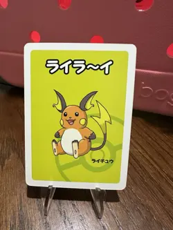 Old Maid Babanuki Japanese Pokemon 2 Card Set- Pikachu and Raichu - Image 3