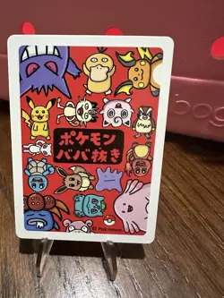 Old Maid Babanuki Japanese Pokemon 2 Card Set- Pikachu and Raichu - Image 4