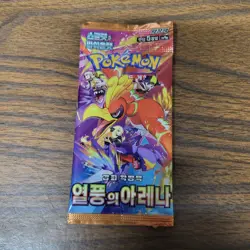 Pokemon Card Heat Wave Arena (Destined Rivals) SV9A SEALED Korean Booster Pack - Image 1