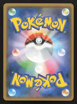 Acerola 054/054 Full Metal Wall NM Japanese Pokemon Card TCG - Image 2