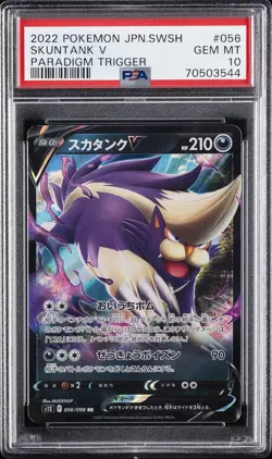 2022 POKEMON JPN SWORD & SHIELD PARADIGM TRIGGER #056 SKUNTANK V PSA 10 - Image 1