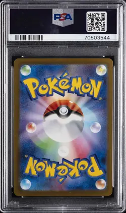 2022 POKEMON JPN SWORD & SHIELD PARADIGM TRIGGER #056 SKUNTANK V PSA 10 - Image 2