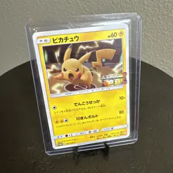Pikachu Mewtwo's Counterattack SM-P367/SM-P Retro Promo Rare Pokemon Card Game - Image 1