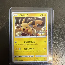 Pikachu Mewtwo's Counterattack SM-P367/SM-P Retro Promo Rare Pokemon Card Game - Image 2