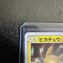 Pikachu Mewtwo's Counterattack SM-P367/SM-P Retro Promo Rare Pokemon Card Game - Image 3