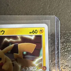 Pikachu Mewtwo's Counterattack SM-P367/SM-P Retro Promo Rare Pokemon Card Game - Image 4