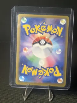 Mega Dragalge ex SAR 116/083 Ninja Spinner m4 2026 Pokemon Card Japanese - Image 2