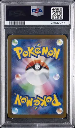 2021 POKEMON JPN SWORD & SHIELD VMAX CLIMAX #018 FLAREON-REVERSE FOIL PSA 10 - Image 2