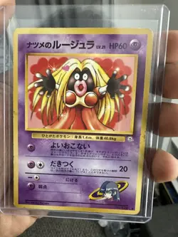 Pokemon Card Japanese Gym Heroes Sabrina's Jynx No. 124 Uncommon BANNED Art - Image 1