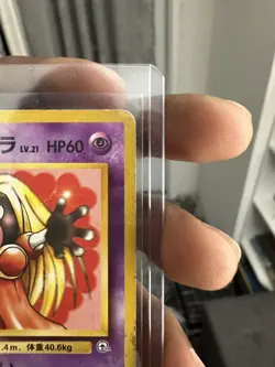 Pokemon Card Japanese Gym Heroes Sabrina's Jynx No. 124 Uncommon BANNED Art - Image 3