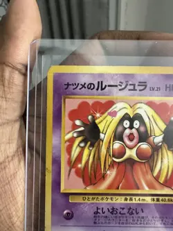 Pokemon Card Japanese Gym Heroes Sabrina's Jynx No. 124 Uncommon BANNED Art - Image 4