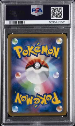 2019 POKEMON JPN SUN & MOON DOUBLE BLAZE #114 FULL ART/FIRE CRYSTAL PSA 10 - Image 2