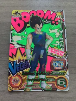 Super Dragon Ball Heroes Vegita BOOM CP UGM1-SCP3 Rare Card - Image 2