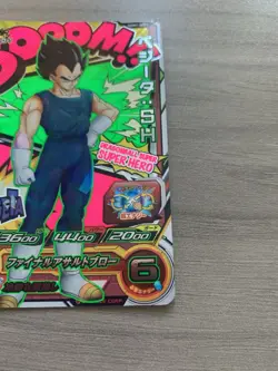 Super Dragon Ball Heroes Vegita BOOM CP UGM1-SCP3 Rare Card - Image 5