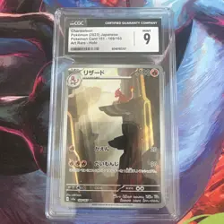 Charmeleon 169/165 Sv2a: Pokemon Card 151 Art Rare Holo (Japanese) CGC MINT 9 - Image 1