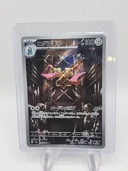 Doublade AR 091/080 M3 Japanese Pokemon Card Munikis Nihil Zero - Image 2