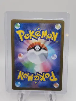 Doublade AR 091/080 M3 Japanese Pokemon Card Munikis Nihil Zero - Image 5