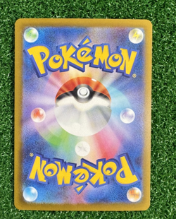 Mega Dream Dragonite MAR Pokemon Card Japanese 232/193 NM - Image 2