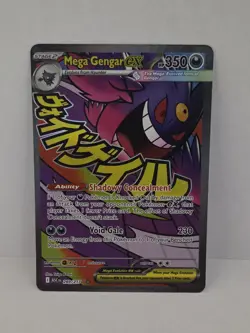 Mega Gengar EX 269/217 Ascended Heroes Mega Attack Rare Pokemon Card - Image 1