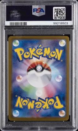 2024 POKEMON JPN SV7A-PARADISE DRAGONA #037 ARCHALUDON EX PSA 10 - Image 2