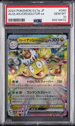 2024 POKEMON JPN SV7A-PARADISE DRAGONA #040 ALOLAN EXEGGUTOR EX PSA 10 - Image 1