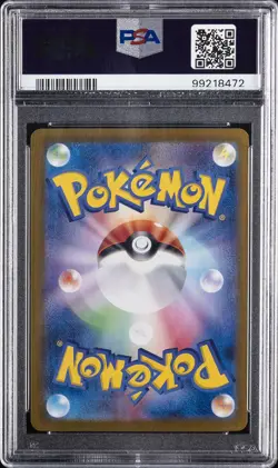 2024 POKEMON JPN SV7A-PARADISE DRAGONA #040 ALOLAN EXEGGUTOR EX PSA 10 - Image 2