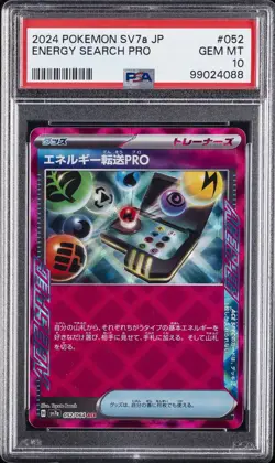 2024 POKEMON JPN SV7A-PARADISE DRAGONA #052 ENERGY SEARCH PRO PSA 10 - Image 1