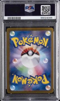 2024 POKEMON JPN SV7A-PARADISE DRAGONA #052 ENERGY SEARCH PRO PSA 10 - Image 2