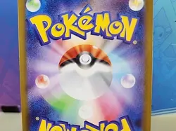 Mega Lopunny ex SR 100/080 Inferno X M2 Pokemon Card Japanese - MINT - Image 2