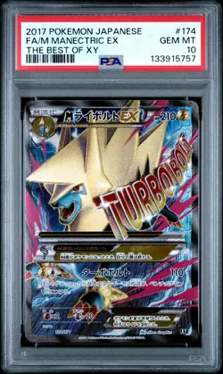PSA 10 M Manectric EX 174/171 THE BEST OF XY JAPANESE POKEMON CARD - Image 1
