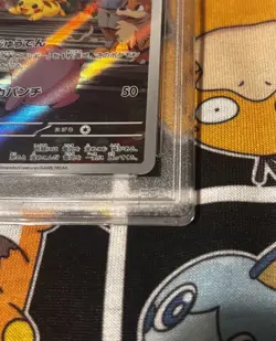 Pokemon Pikachu 173/165 Card 151 Holo PSA 10 Gem Mint (Japanese) - Image 4