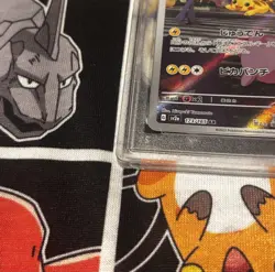 Pokemon Pikachu 173/165 Card 151 Holo PSA 10 Gem Mint (Japanese) - Image 5