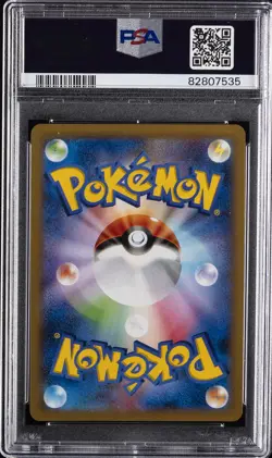 2014 POKEMON JPN XY WILD BLAZE 1ST ED #054 CARBINK-HOLO PSA 10 - Image 2