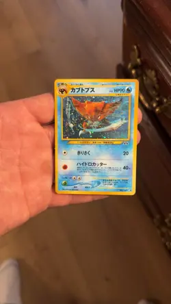 Perfect Swirl Japanese Kabutops Neo Discovery Holo Rare 141 Vintage Pokemon Card - Image 1