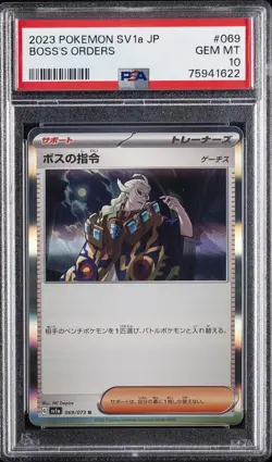 2023 POKEMON JPN SV1A-TRIPLET BEAT #069 BOSS'S ORDERS PSA 10 - Image 1