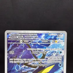 Inteleon 142/132 Pokemon Me01: Mega Evolution Illustration Rare Near Mint - Image 4