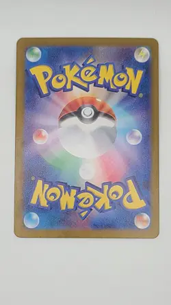 Applin AR 077/066 sv5a Crimson Haze Japanese Pokemon TCG Near Mint - Image 2