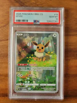 2025 POKEMON SIMPLIFIED CHINESE CBB2 C-GEM PACK VOL 2 #15 EEVEE PSA 10 - Image 1
