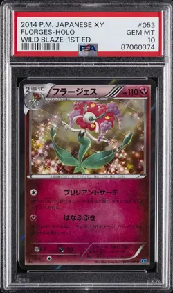 2014 POKEMON JPN XY WILD BLAZE 1ST ED #053 FLORGES-HOLO PSA 10 - Image 1