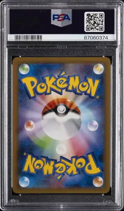 2014 POKEMON JPN XY WILD BLAZE 1ST ED #053 FLORGES-HOLO PSA 10 - Image 2