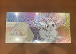 Pokemon Scarlet & Violet Prismatic Evolutions Super-Premium Collection Eevee Box - Image 1