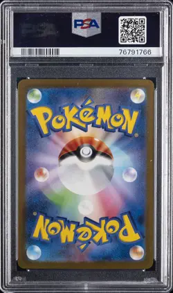 2023 POKEMON JPN SV2D-CLAY BURST #025 BELLIBOLT EX PSA 10 - Image 2