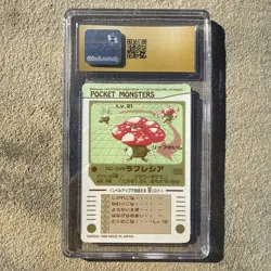 Pokemon Japanese Vileplume No. 045 Bandai Sealdass Sticker CGC 10 Pristine - Image 2