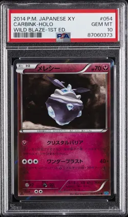2014 POKEMON JPN XY WILD BLAZE 1ST ED #054 CARBINK-HOLO PSA 10 - Image 1