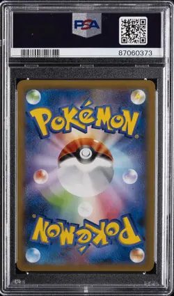 2014 POKEMON JPN XY WILD BLAZE 1ST ED #054 CARBINK-HOLO PSA 10 - Image 2
