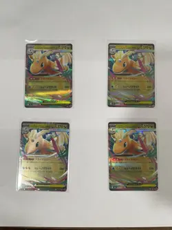 Pokemon TCG Mega Dragonite EX Holo Japanese LOT of 4: 126/193 Mega Dream - Image 1