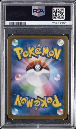 2021 POKEMON JPN SWORD & SHIELD VMAX CLIMAX #016 CHARMELEON-REVERSE FOIL PSA 10 - Image 2
