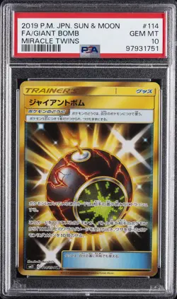 2019 POKEMON JPN SUN & MOON MIRACLE TWINS #114 FULL ART/GIANT BOMB PSA 10 - Image 1