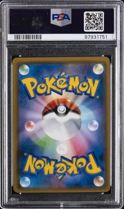 2019 POKEMON JPN SUN & MOON MIRACLE TWINS #114 FULL ART/GIANT BOMB PSA 10 - Image 2